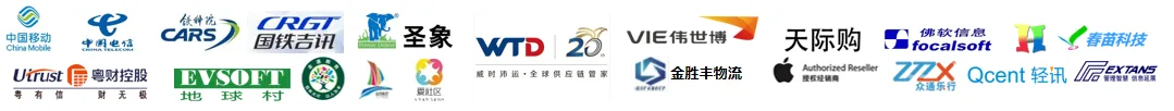 网地科技部分合作客户展示