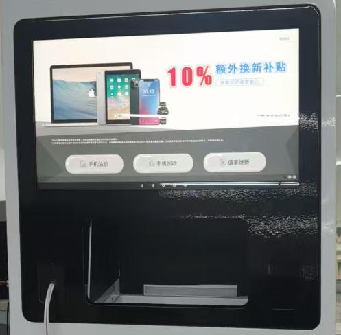 智能设备、边缘节点与物联网平台协同