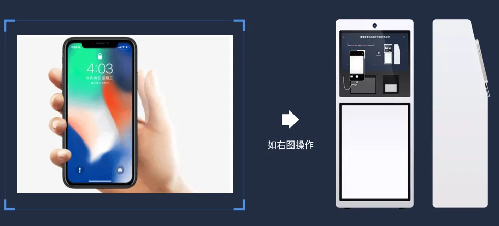 二手手机AI估价回收系统