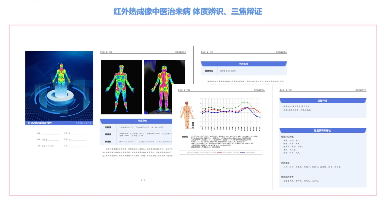 边缘AI设备端实时分析系统