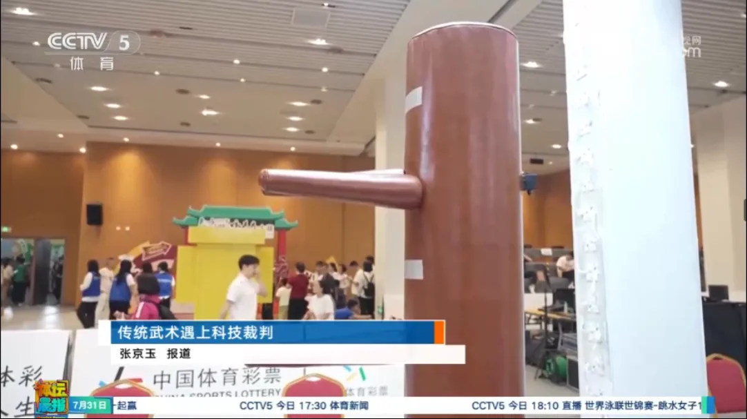 智能功夫桩硬件与比赛应用现场