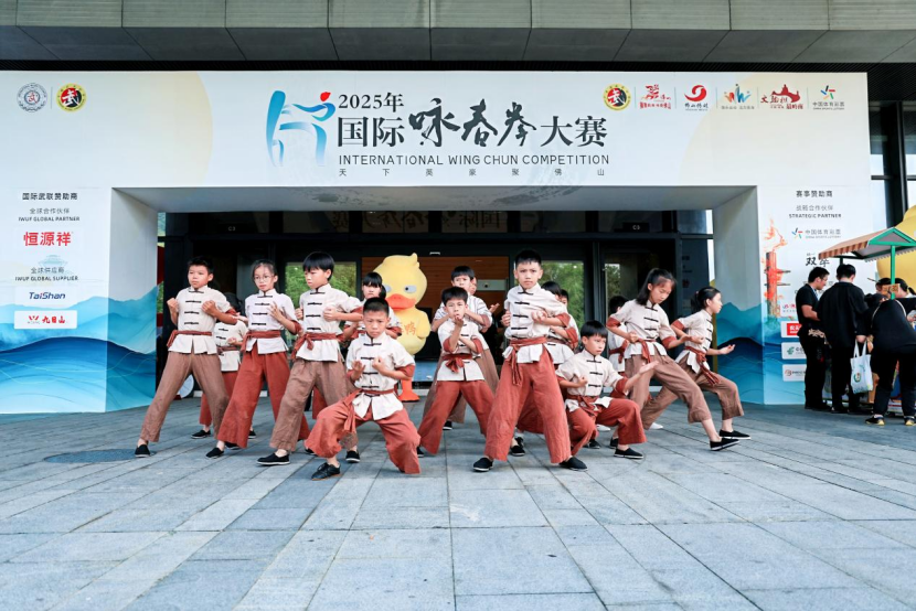 央视体育·《国际咏春拳大赛初现“高科技” 智能木人桩惊艳亮相》