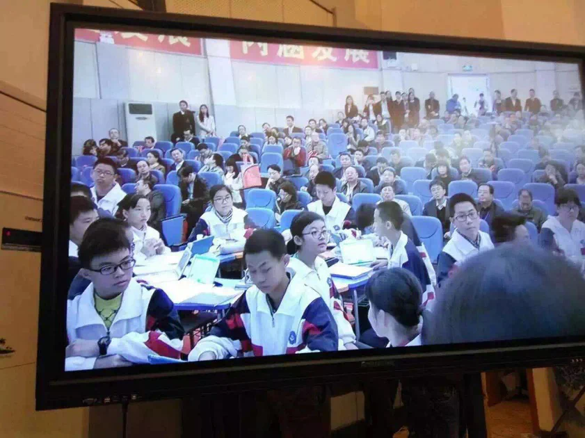城域教育平台互动课堂现场