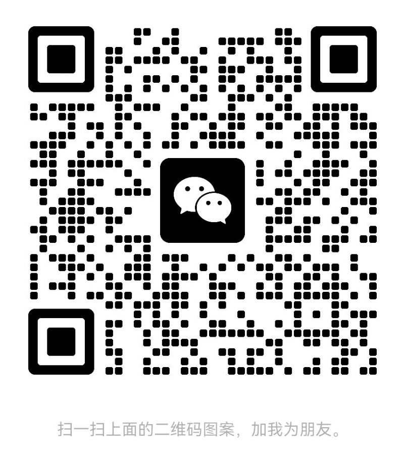 网地科技技术沟通微信二维码